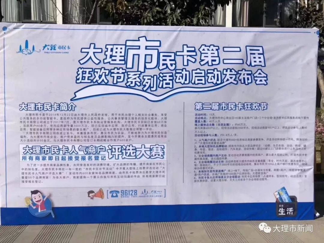大理欧亚牛奶厂最新招聘启事
