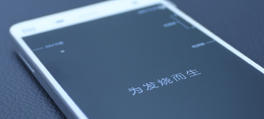 小米5最新系统探索自然美景，带你寻找内心平和宁静的体验