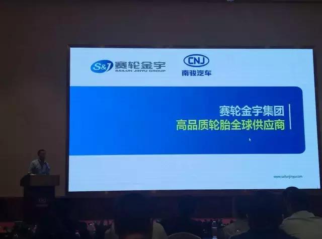 赛轮金宇最新动态揭秘，小巷中的隐藏美食宝藏