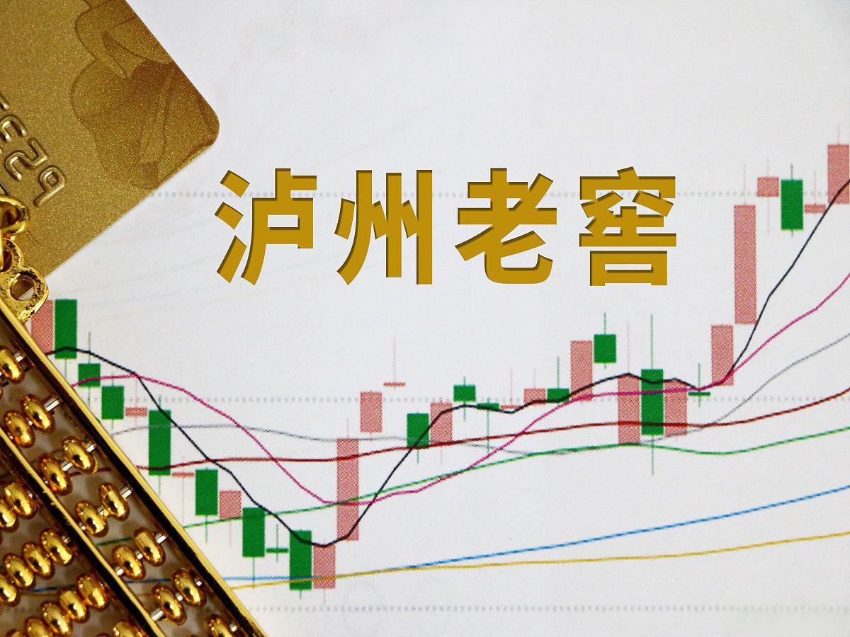 与泸州老窖股票的不解之缘，最新股市动态温馨呈现