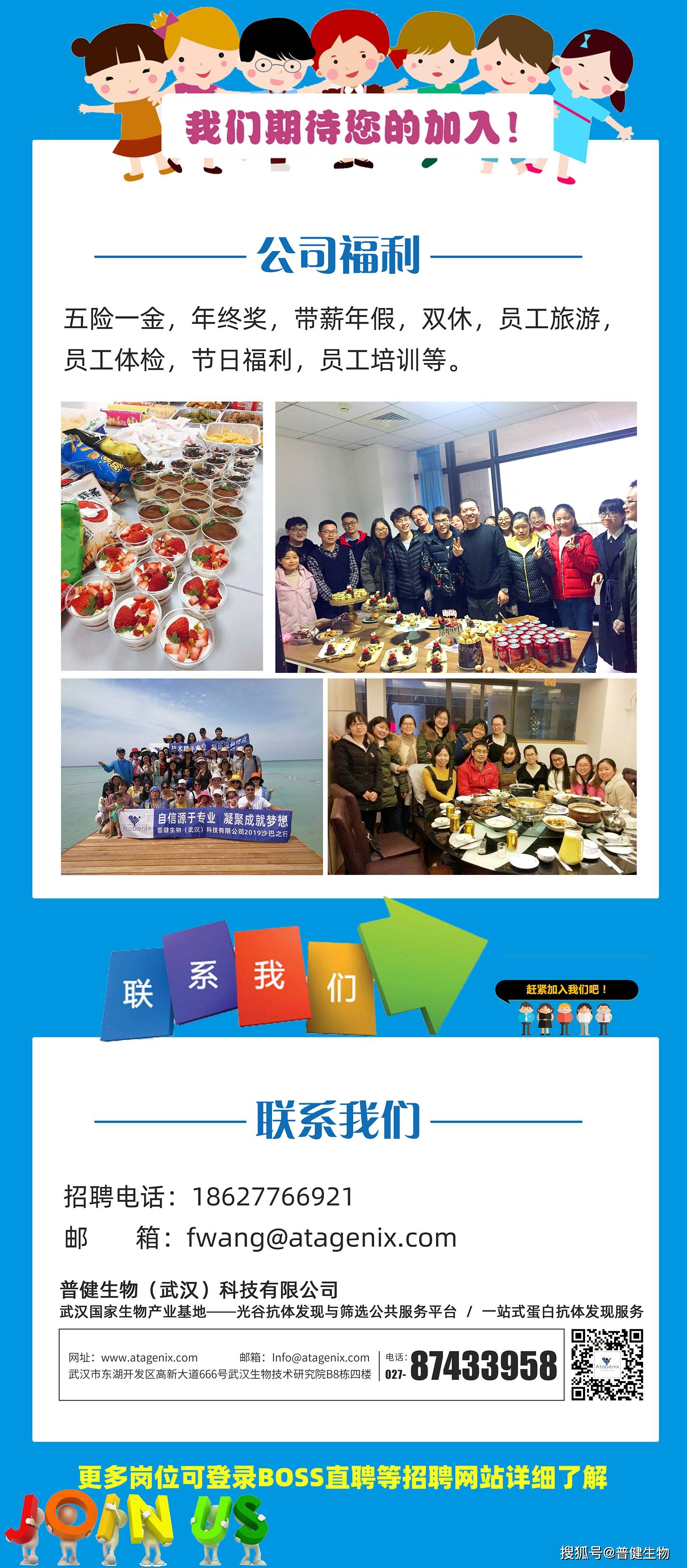科宇最新招聘，开启学习之旅，拥抱变化，自信闪耀人生