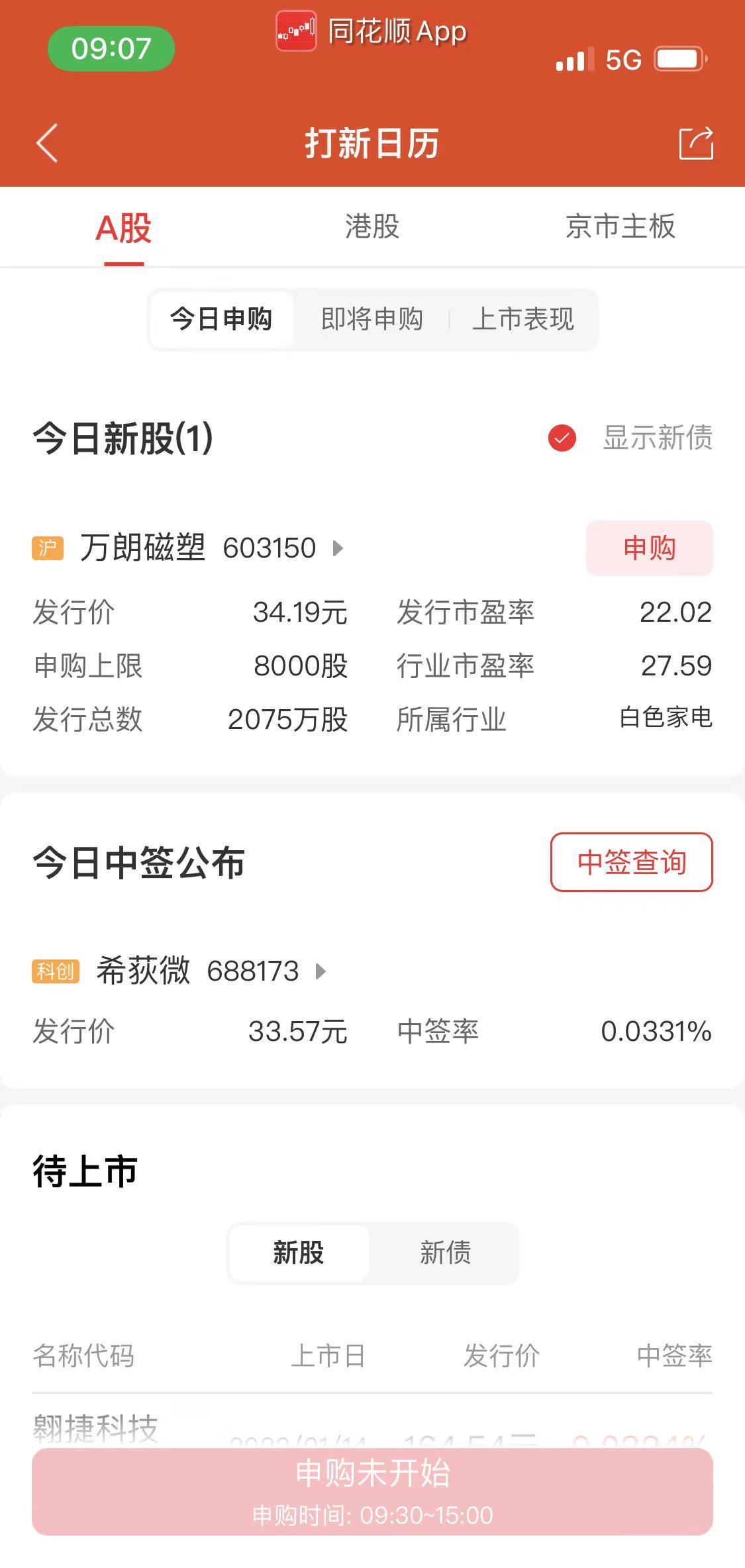 最新消息汇总与探讨