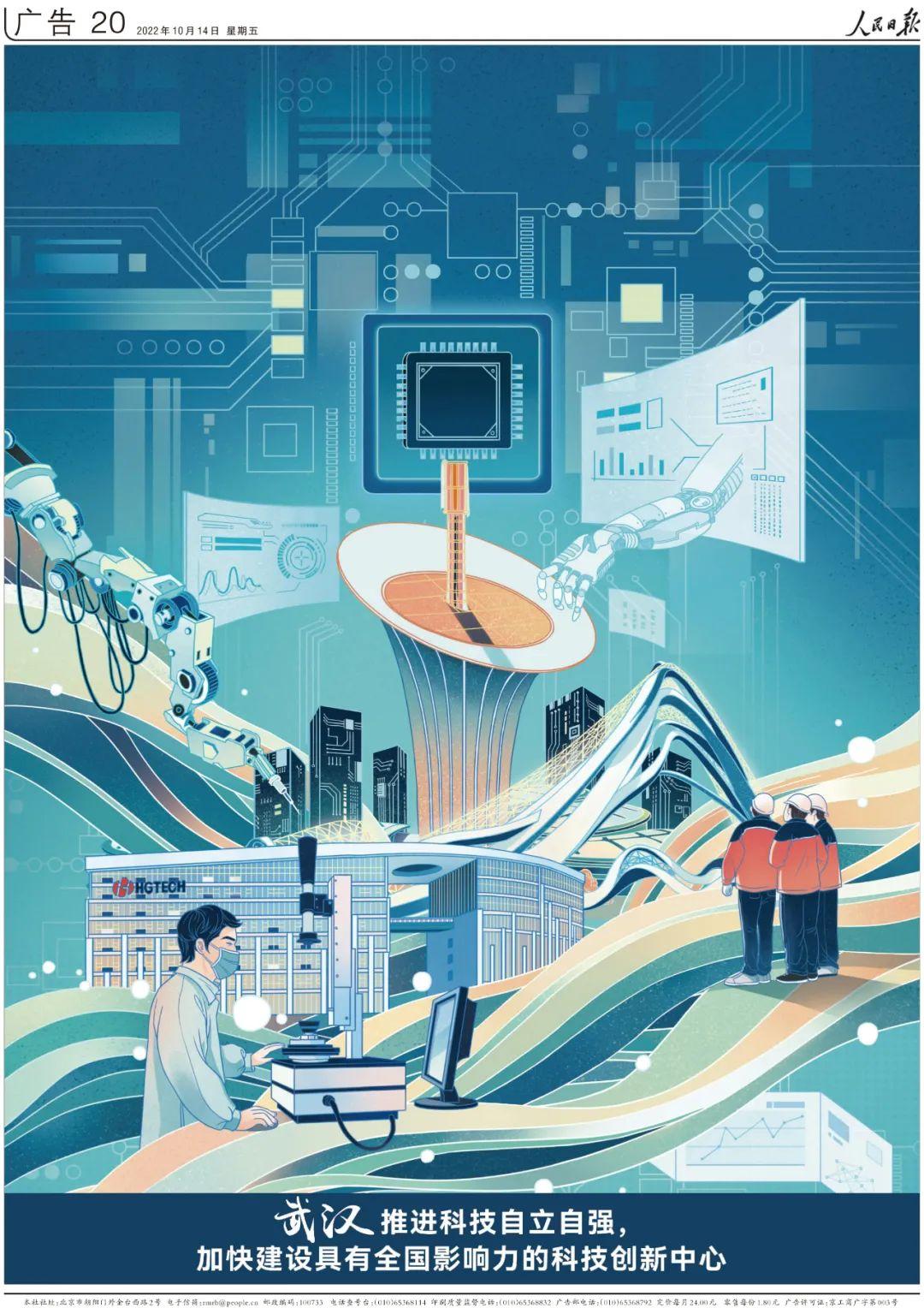 科技之光下的瞬间转变，最新电影封面海报精选集