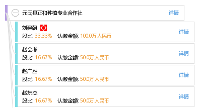 元氏最新动态深度分析与观点阐述