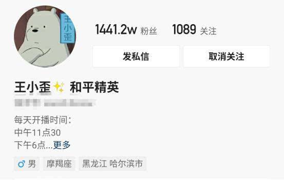 快手主播最新排名，探索自然美景之旅，远离尘嚣发现内心平静