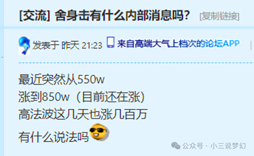 信息更新速度下的深度探讨，你是否能跟上最新的声音？
