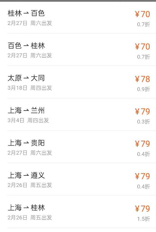 科技引领未来，新时代征婚之旅，寻找心灵伴侣的启程