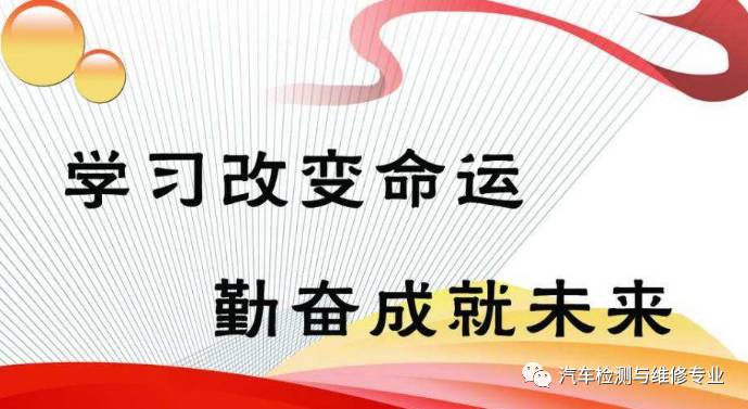 最新发现引领学习变革，拥抱自信与成就感的旅程