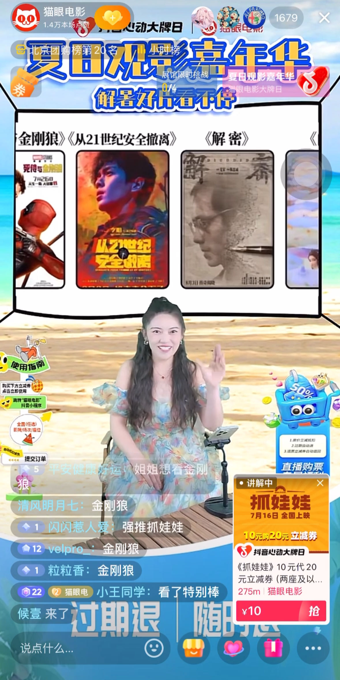 最新电影网站，一站式观影指南与热门电影资讯平台