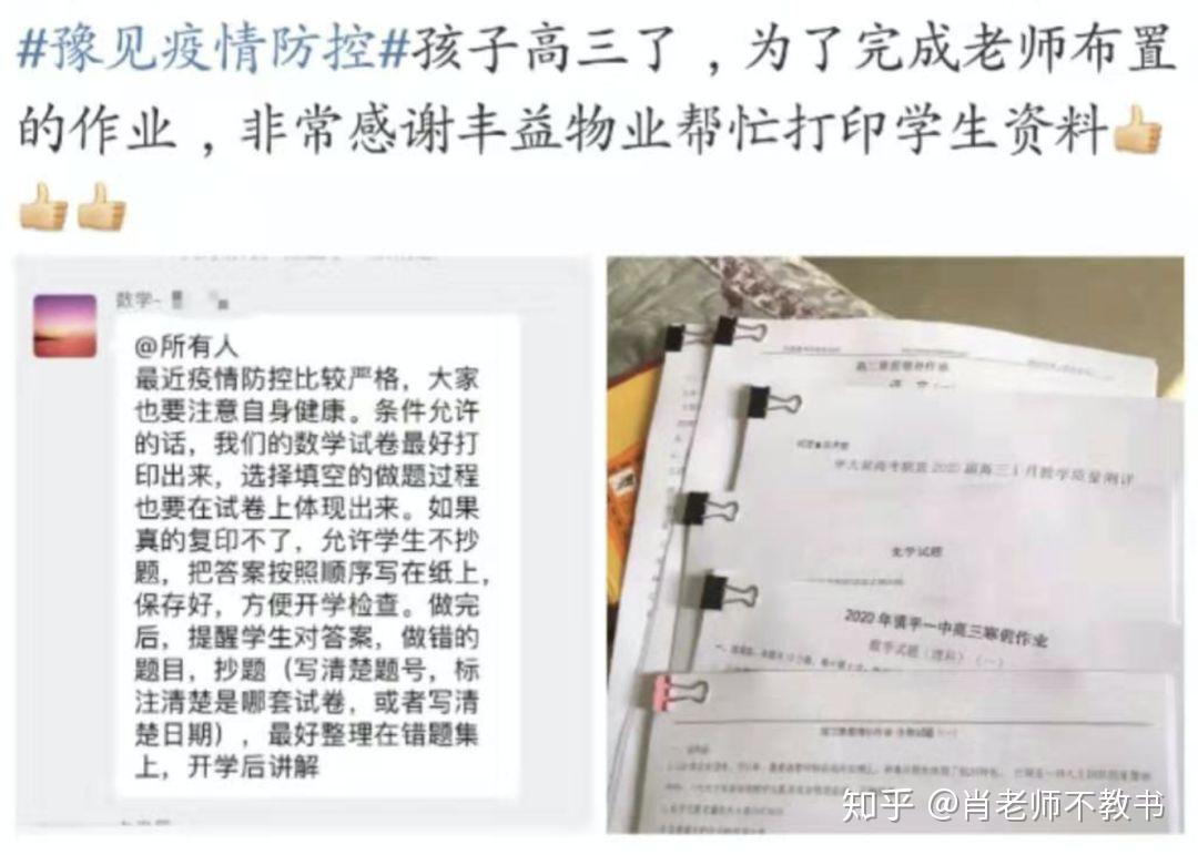 长沙疫情最新动态概述
