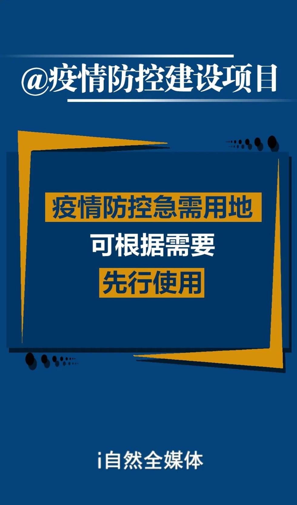 最新公积金政策下的自然美景探索之旅