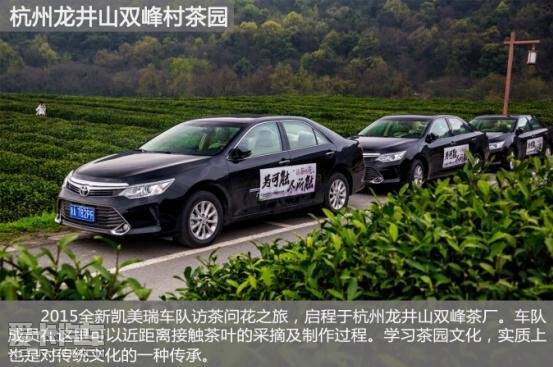 凯美瑞最新之旅，与自然美景的邂逅，探寻内心平和与宁静的旅程