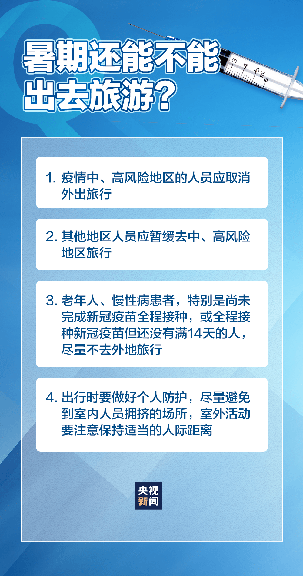 观点论述 第5页
