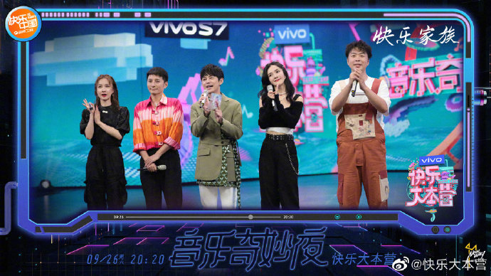 最新快乐大本营，小巷独特风味，欢乐无限传递