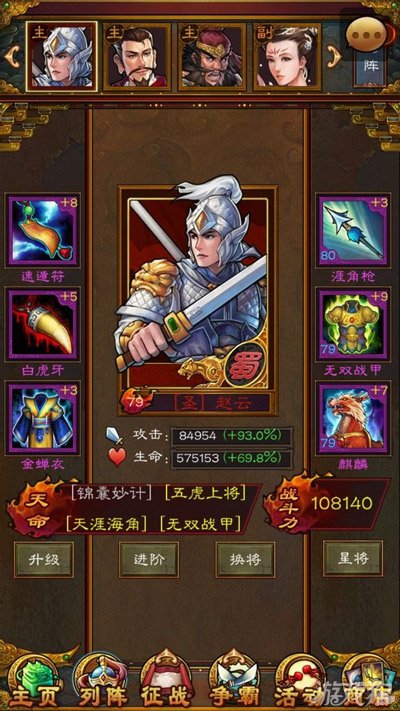 三国最新版高科技产品介绍概览