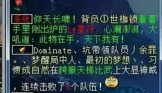 小巷深处的独特风味 第5页