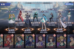 最新斗罗大陆掀起全民魂师狂潮，引领奇幻玄幻新篇章！