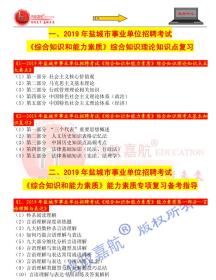 盐城最新招聘信息汇总与观点论述