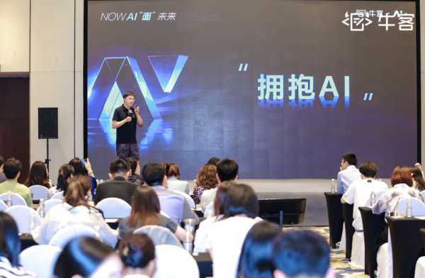 最新人事任命引领科技革新，开启智能生活新纪元