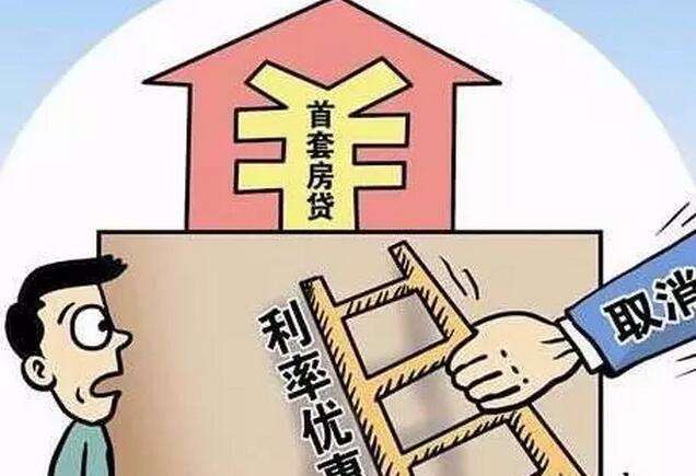 最新按揭利率变化中的机遇与挑战，把握机遇，成就自信与成功