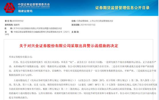 周建国最新论述，多维度视角下的深度观点分析