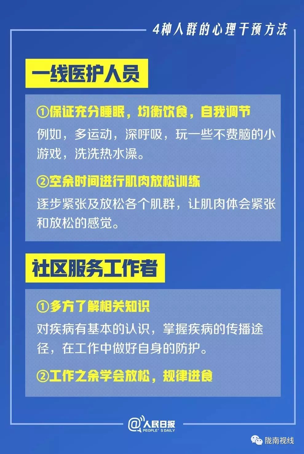 湖北最新职务指南，如何成功获得新职务并顺利适应？