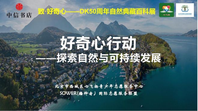 辽宁启程探索自然美景之旅公告发布！