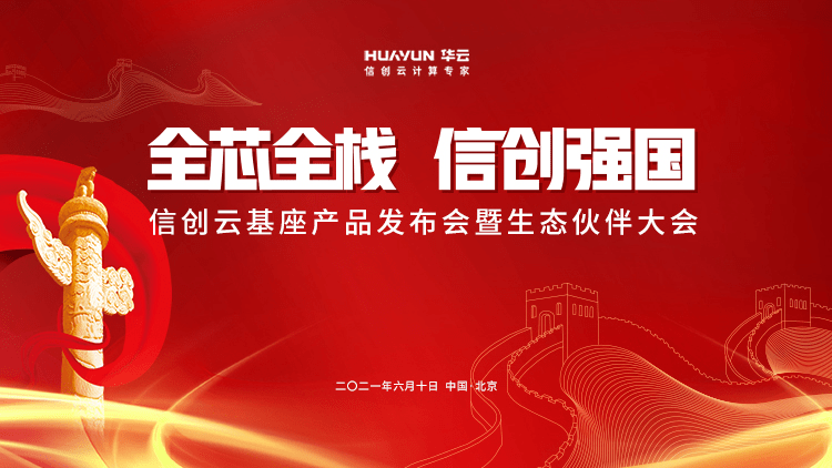 温州科技新品亮相，引领未来生活新纪元！