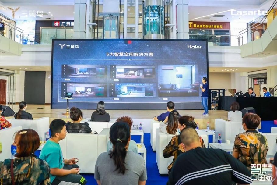 上海科技新品亮相重塑未来生活体验