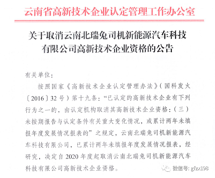 来苏最新公告，温馨日常故事开启新篇章