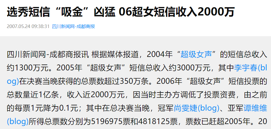 揭秘最新饭圈现象，背景、重大事件与影响力