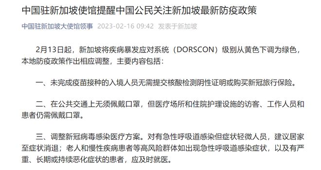 美国最新确认政策或现象的深度解析