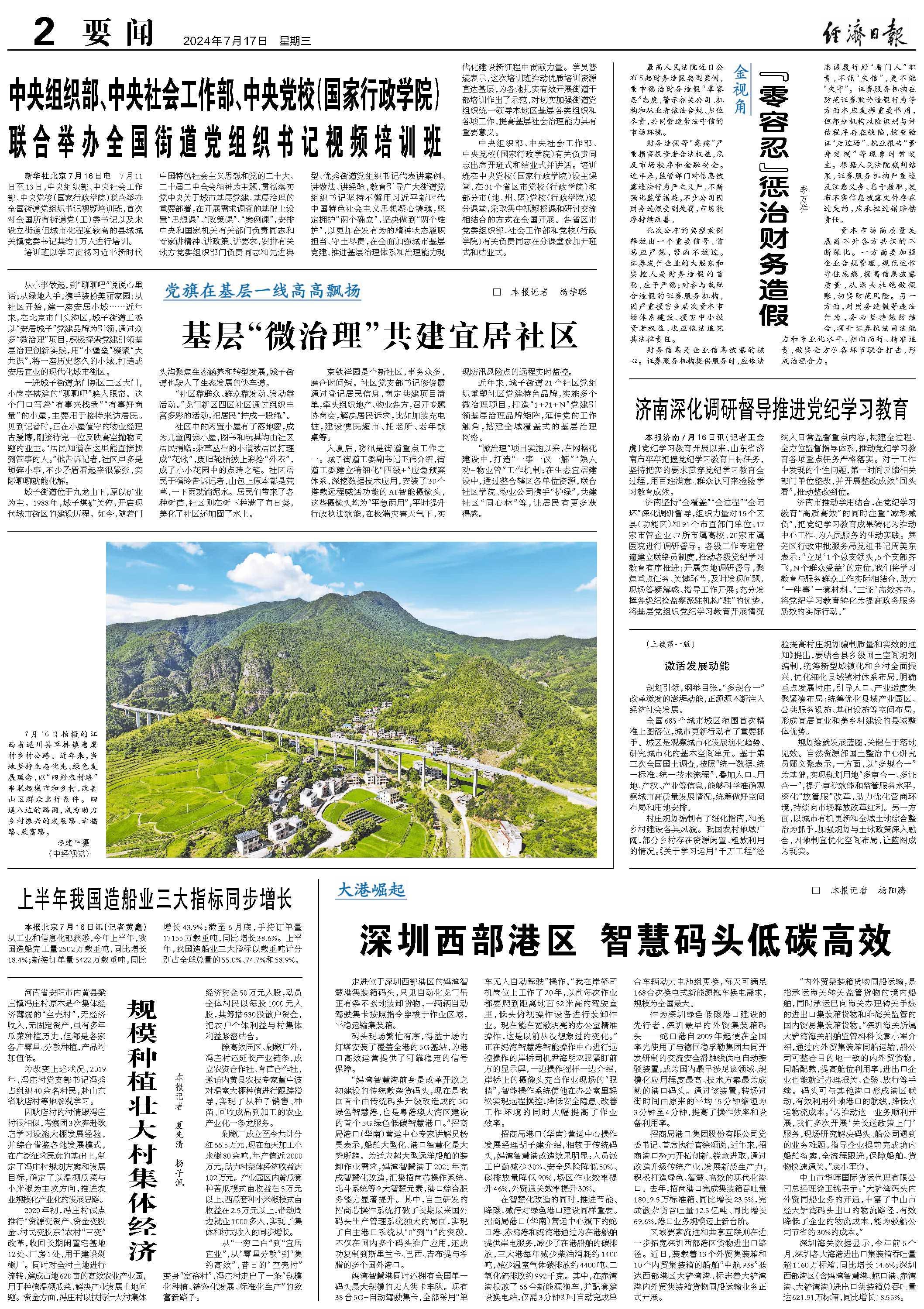 溧阳最新通告，变化中的学习之旅，激发自信与成就感的源泉