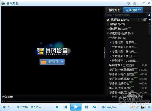美国高清影视资源获取指南，从入门到进阶的实用指南