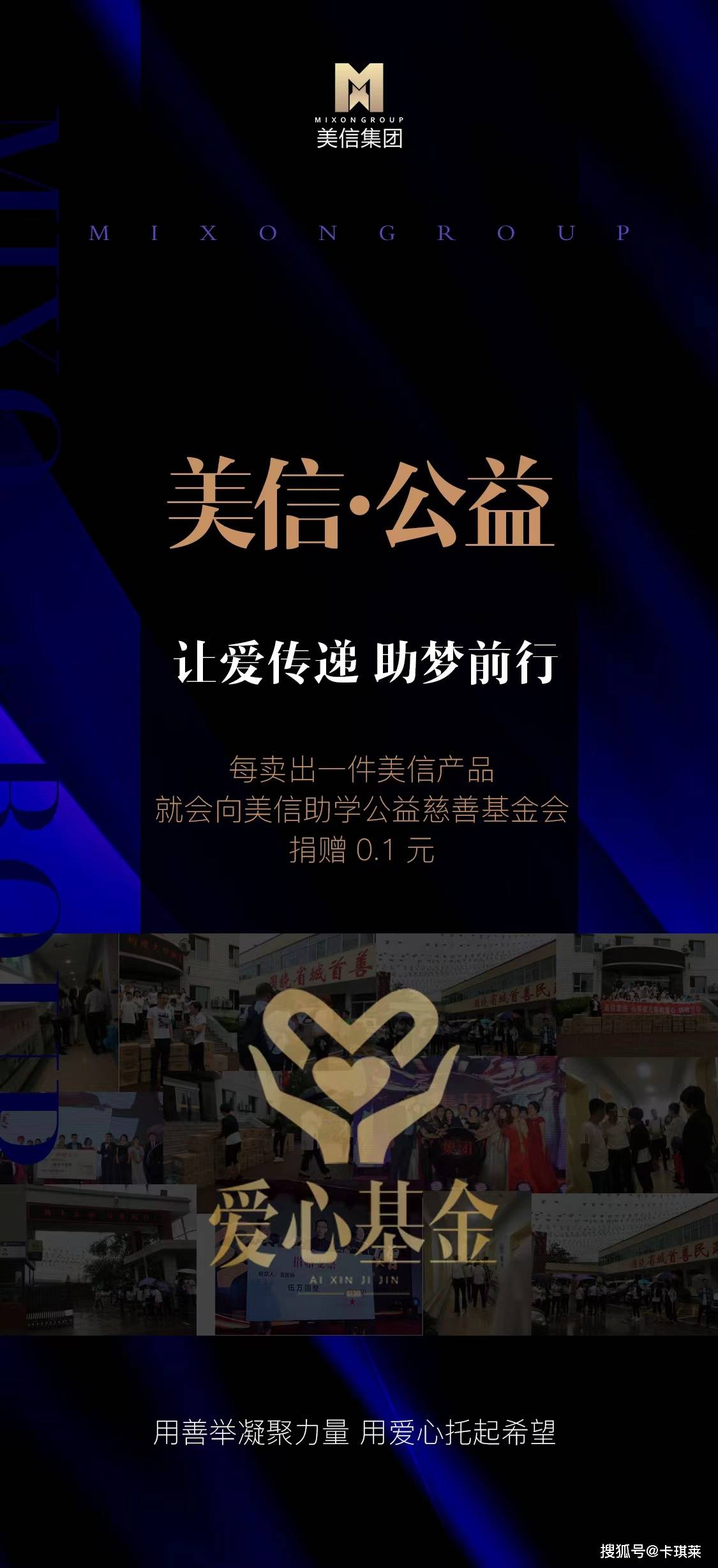 科技之光照亮抗疫之路，最新疫情爆料神器揭秘