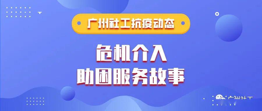 最新裂变源码，友情与陪伴的温馨之旅