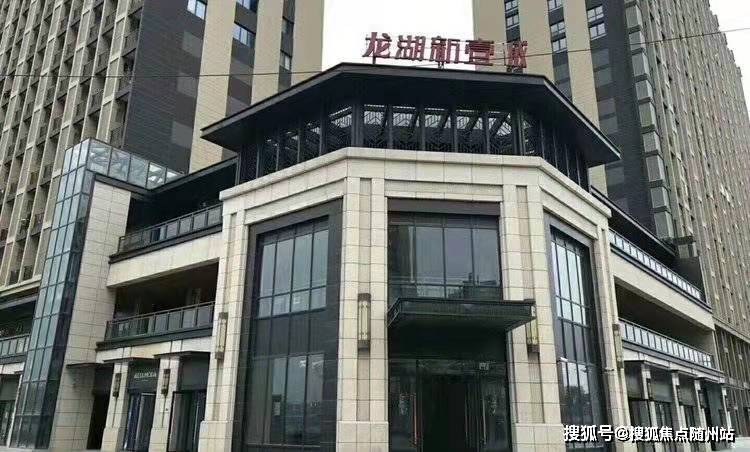 泰顺最新疫情观点阐述与分析