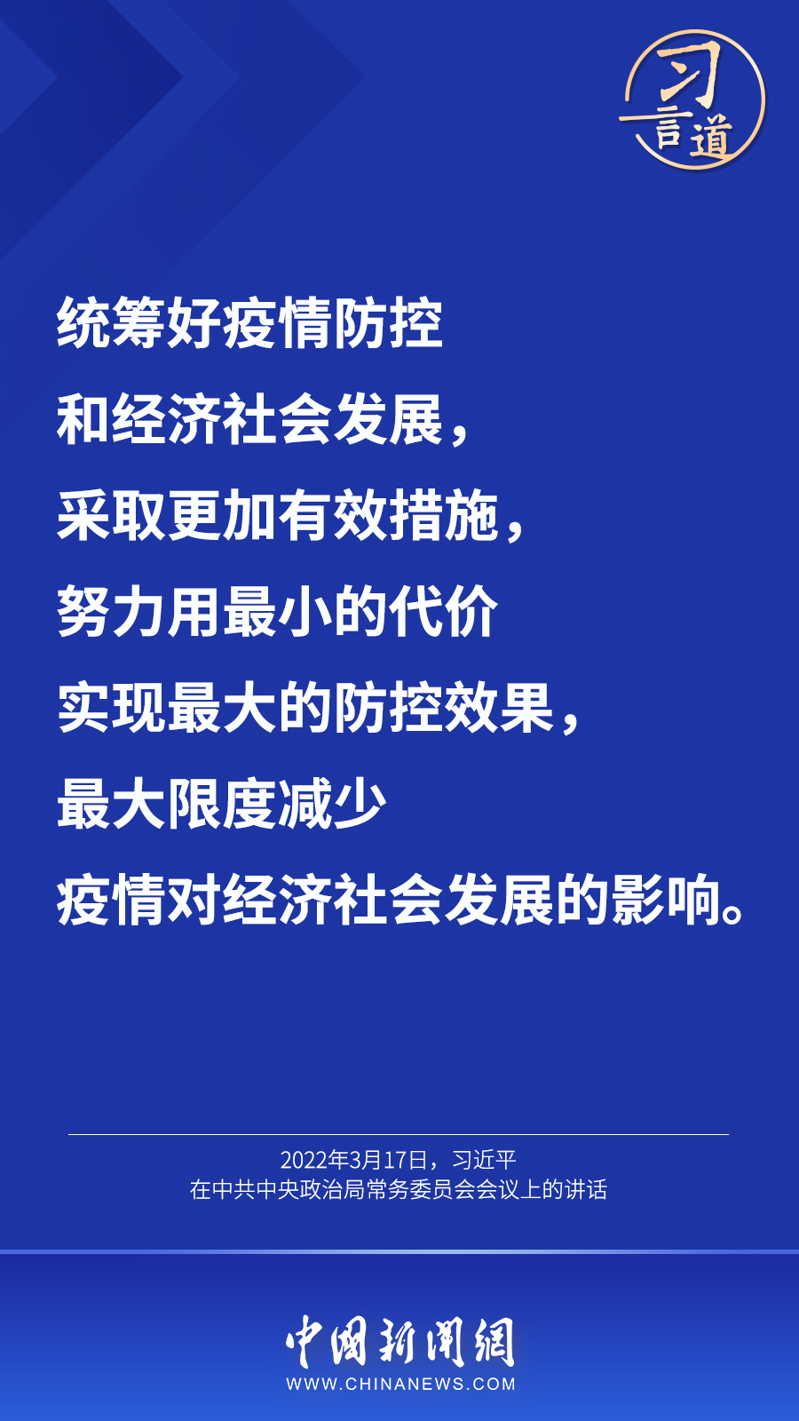 泰安最新疫情动态及观点论述