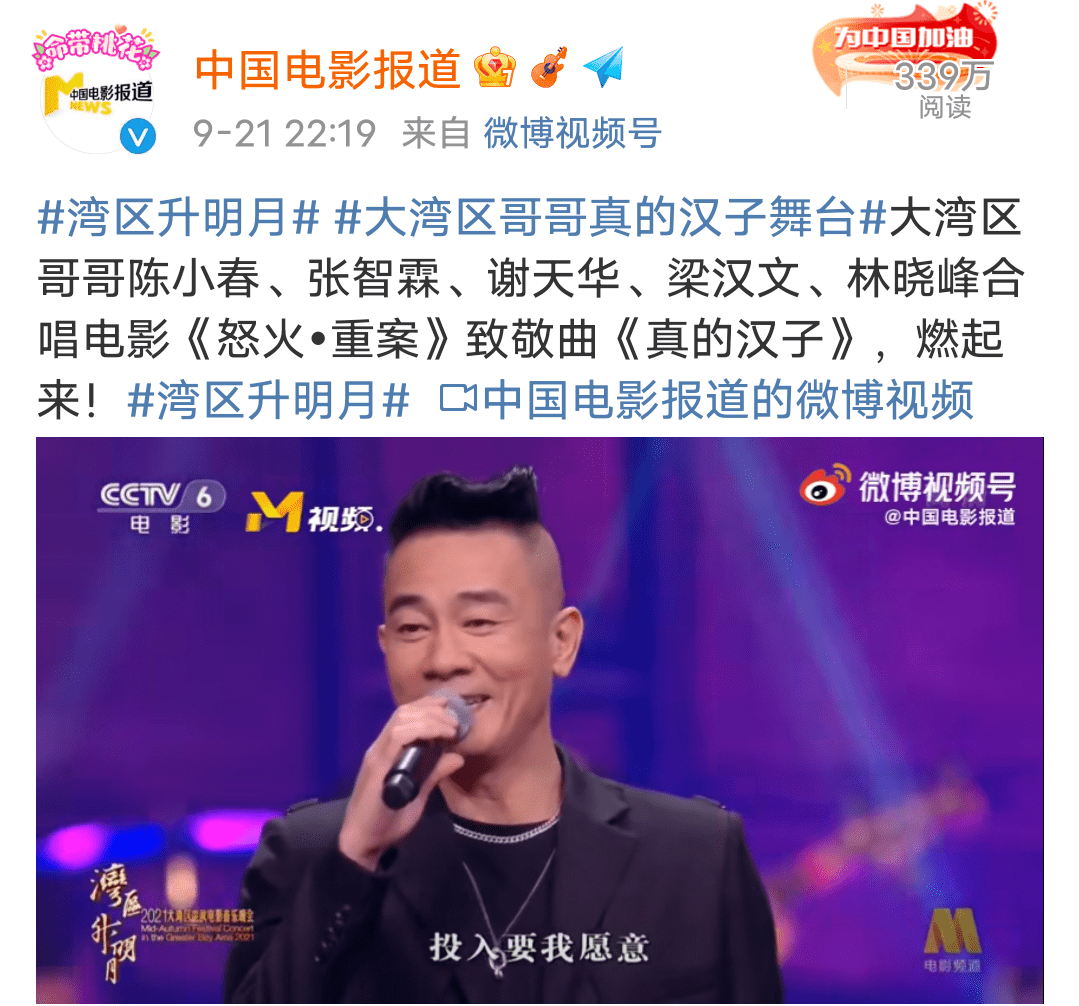 涛哥引领潮流新风尚，最新潮流引领者