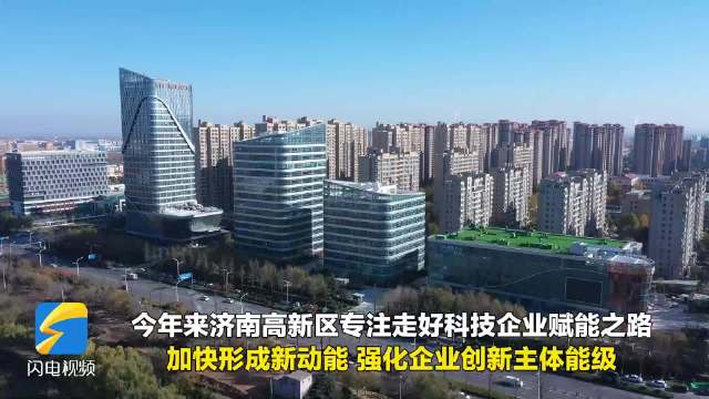 济南余震最新动态与前沿科技产品深度解析，科技重塑生活