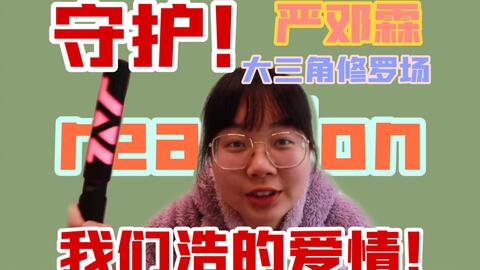 马哥最新日常趣事揭秘