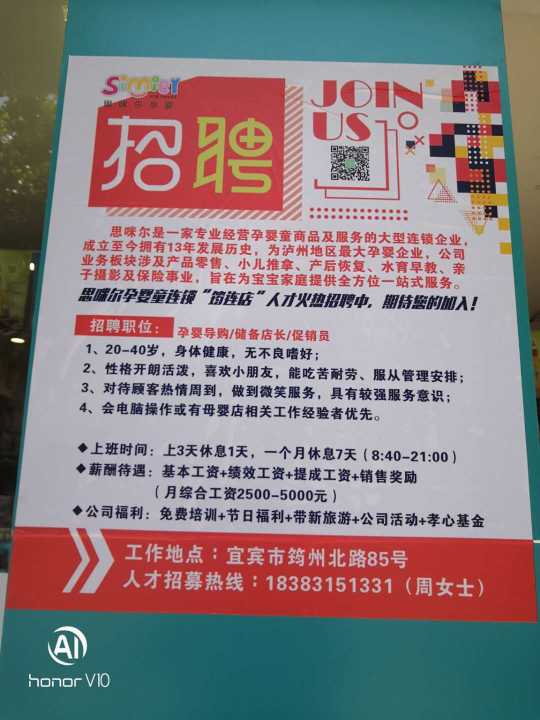 户县最新招聘信息概览与观点论述