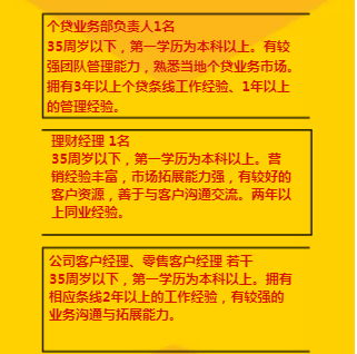 建湖最新招聘信息全面更新，获取指南大揭秘！