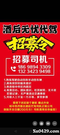 莒县招聘网最新招聘信息，理想工作等你来挑战！