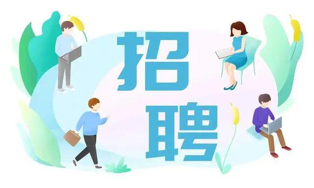 淄川招聘网最新招聘