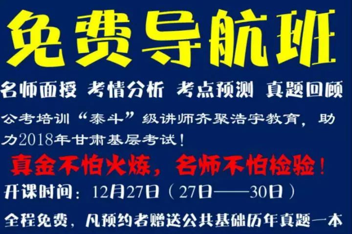 酒泉招聘网最新招聘启事及其背后的温馨故事