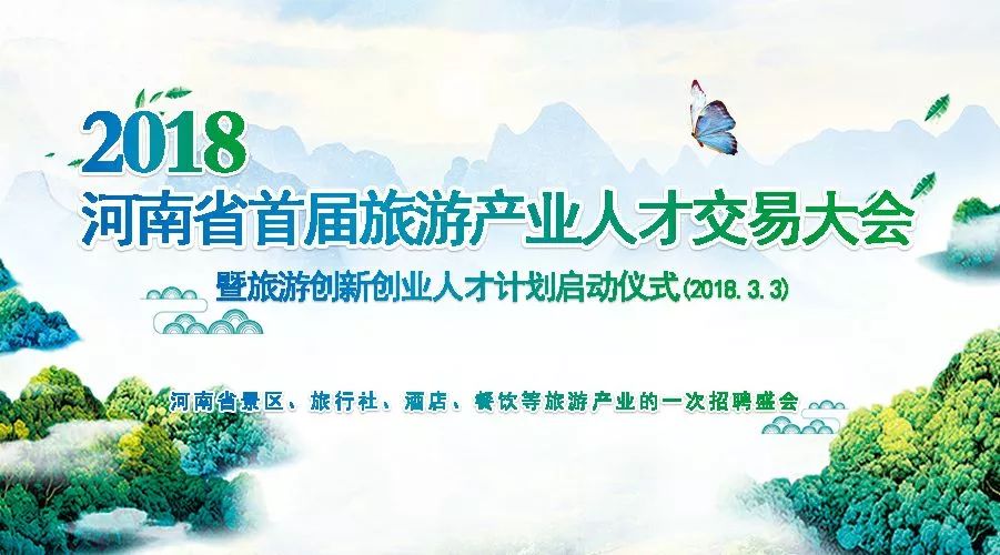 成武最新招聘信息及自然美景探索之旅，寻找内心的平静