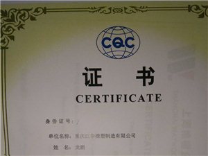 秀山最新招聘信息全面概览