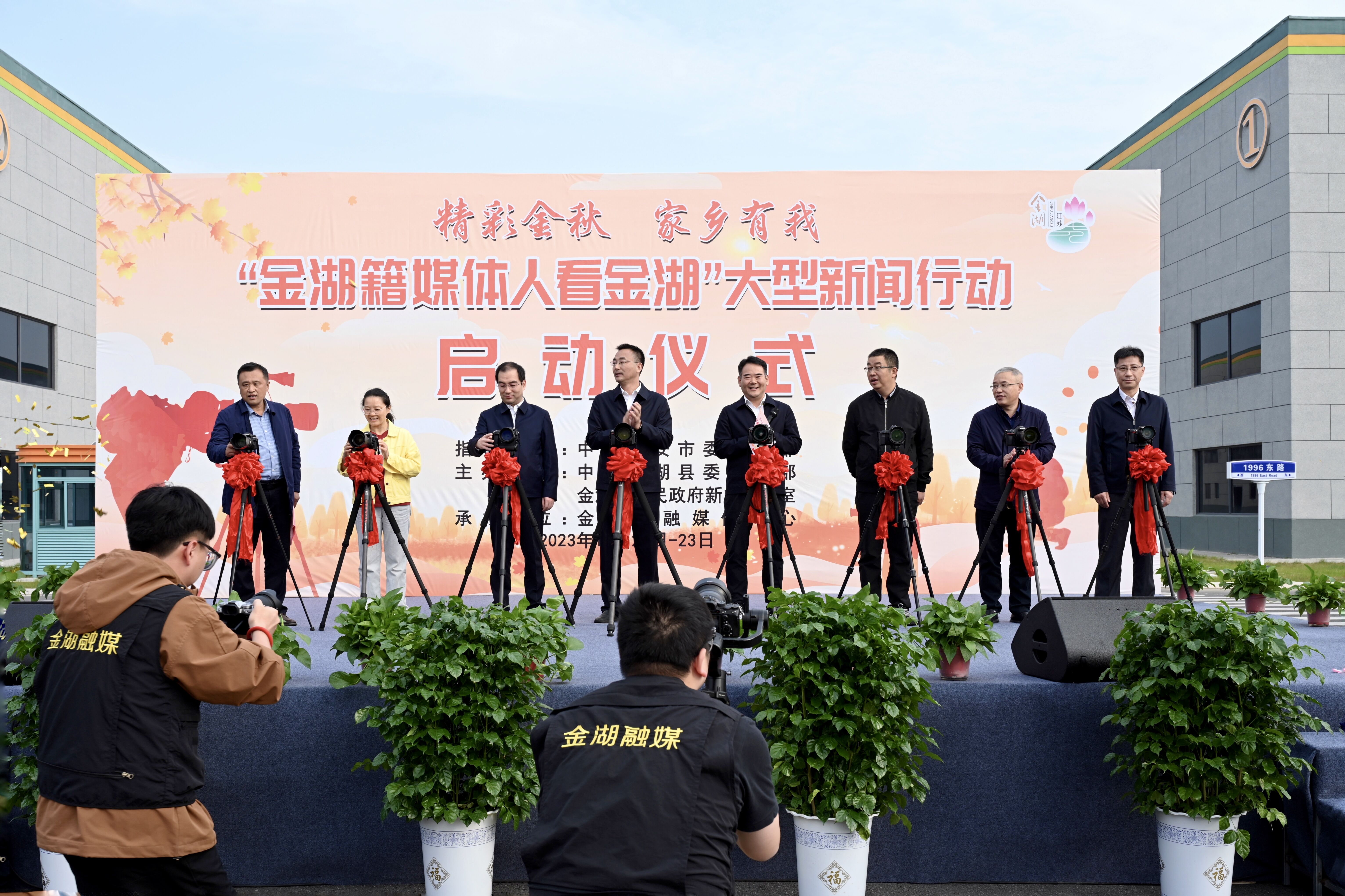 最新金湖新闻及其获取指南