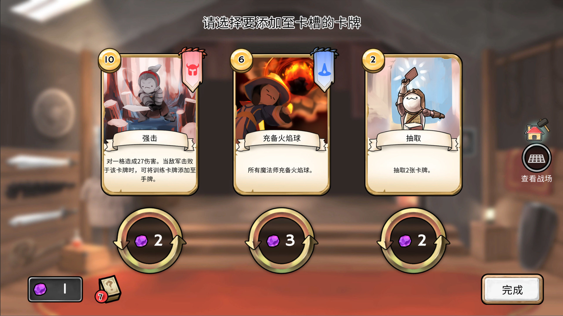 科技与生活的完美融合，最新卡牌游戏来袭！
